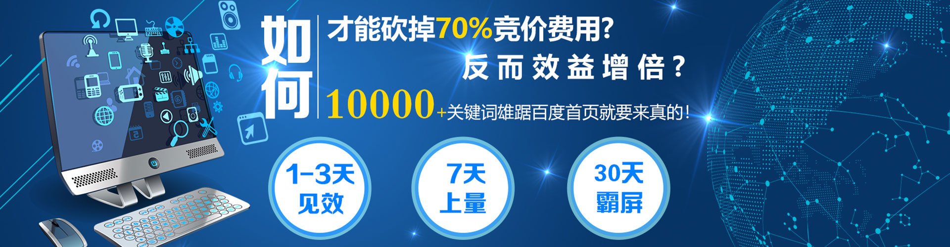 和静sem开户