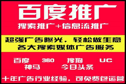 百度竞价效果评估与优化案例